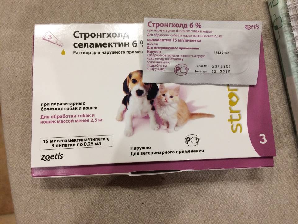 Стронгхолд для собак | капли от ушных, подкожных клещей, блох и гельминтов