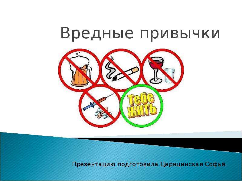 Как бросить пить алкоголь навсегда – 10 проверенных способов - частный наркологический центр в ижевске на зимней