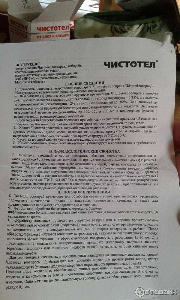Самые эффективные мази для лечения геморроя – эл клиника