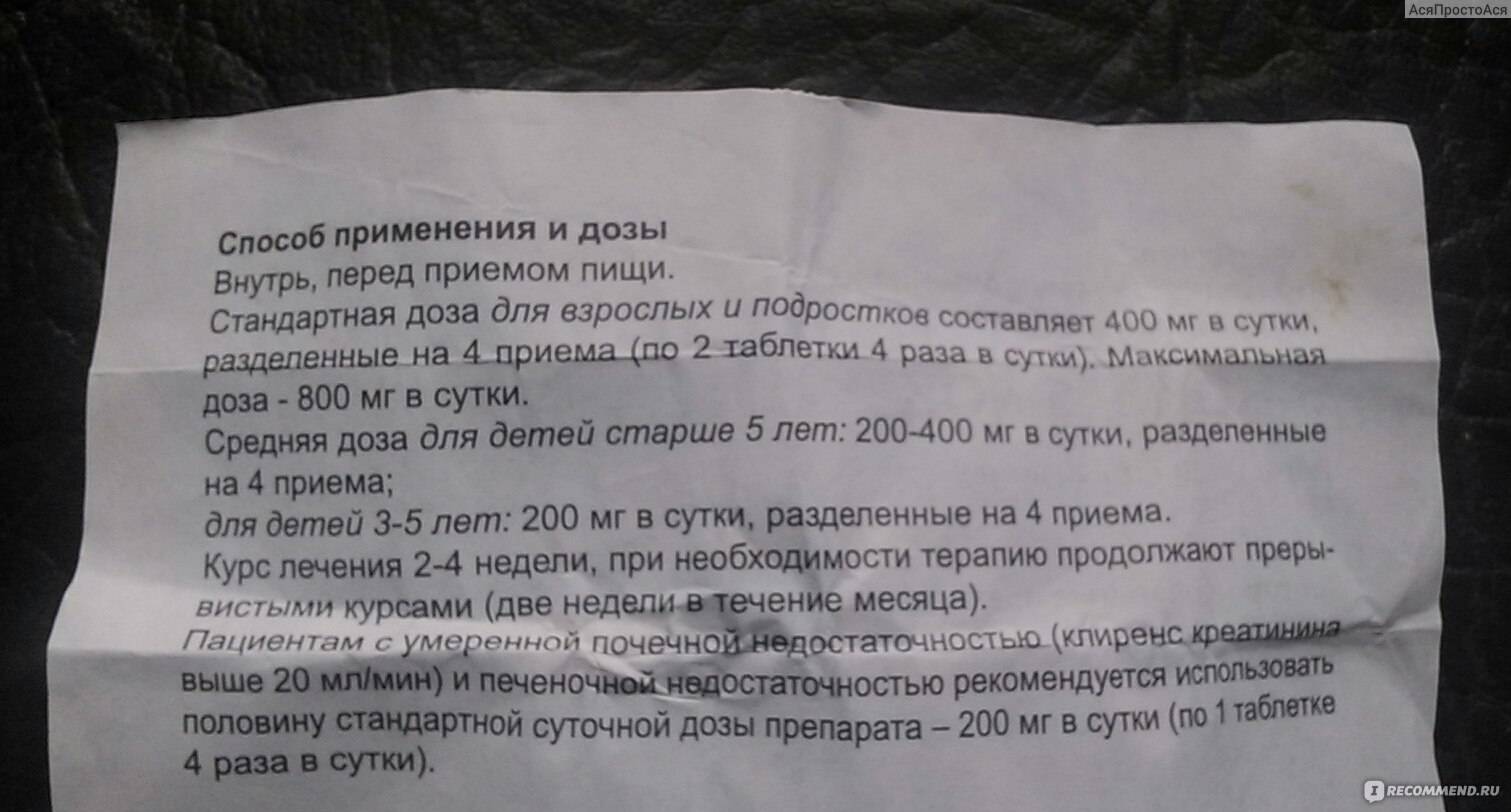 Можно ли принимать антибиотики и противовирусные препараты одновременно