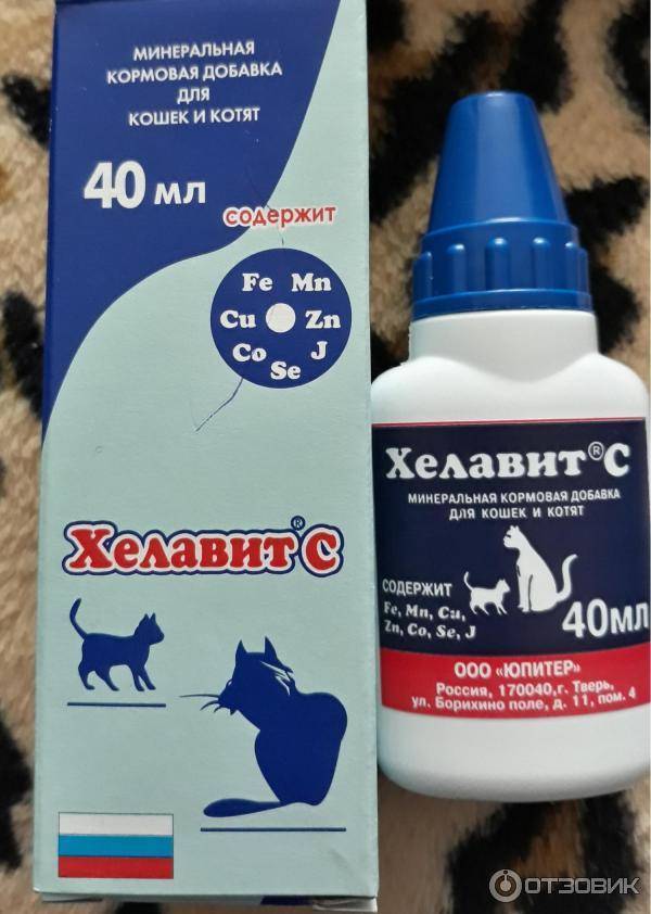 Хелавит С Для Собак Инструкция Цена