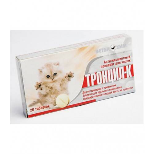 Тронцил-к для кошек: антигельминтная защита питомца