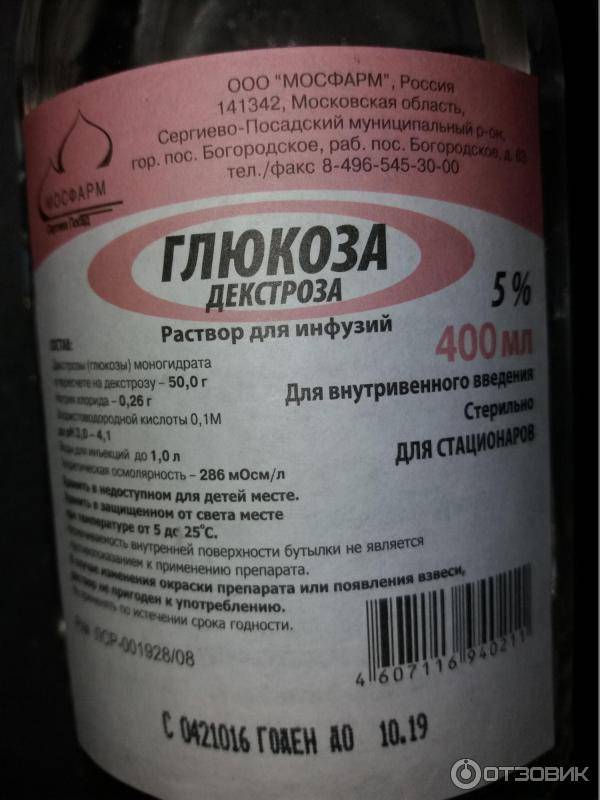 Глюкоза для цыплят: дозировка, как давать