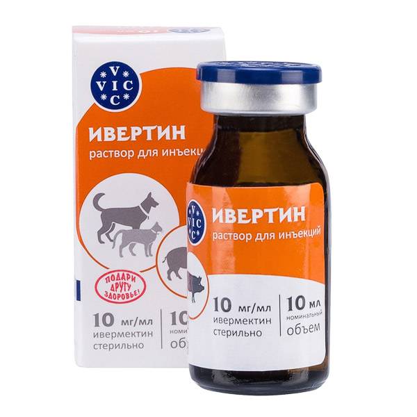 Ивермек: инструкция по использованию, особенности действия, применение для разных животных