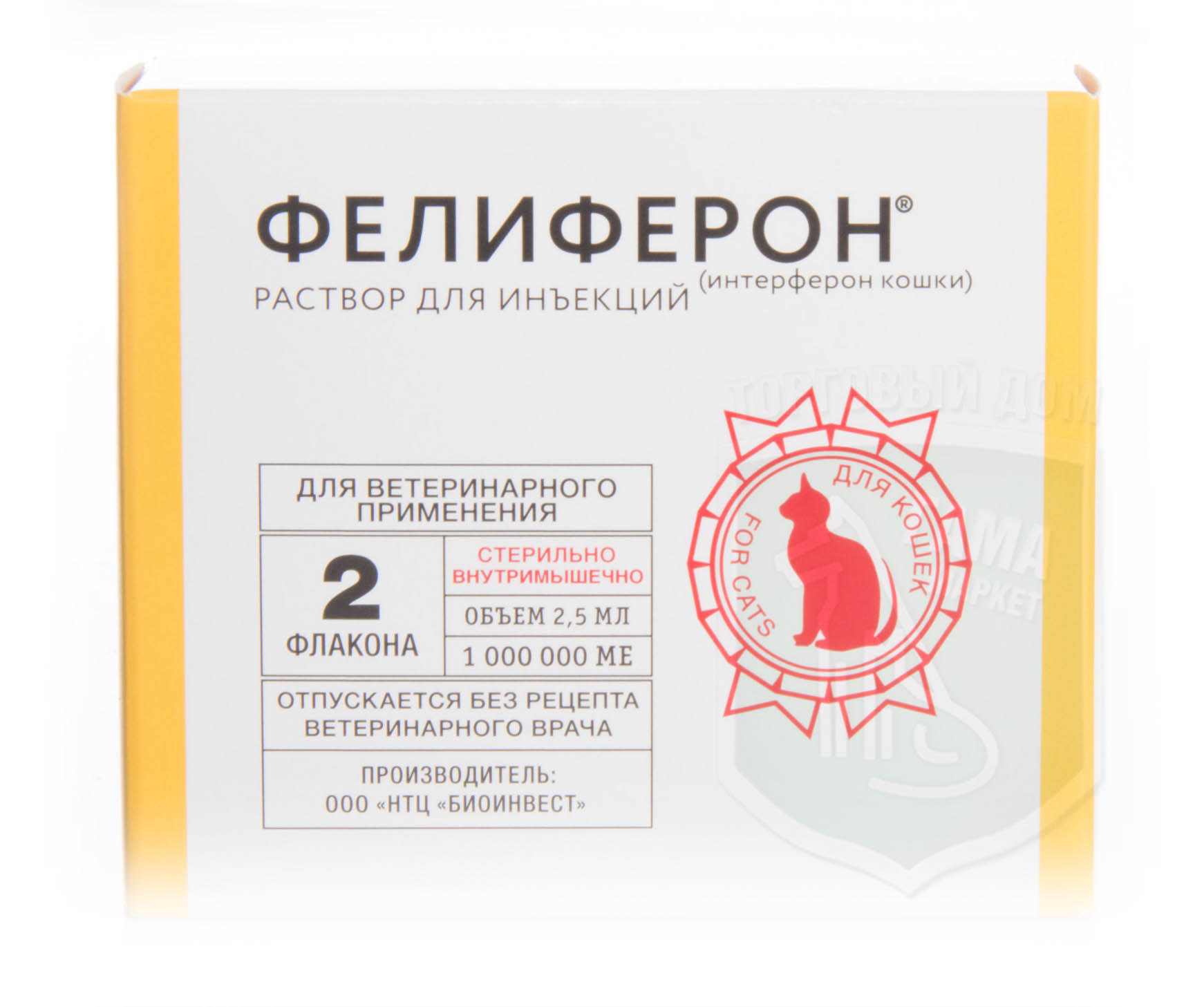 Фелиферон для кошек — инструкция по применению