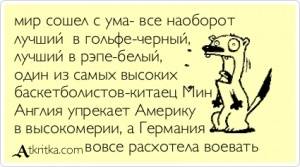 Кажется, наш кот потерял ориентацию, ходит небольшими кругами, заваливает на бок. синдром старой кошки почему кот ходит кругами по квартире