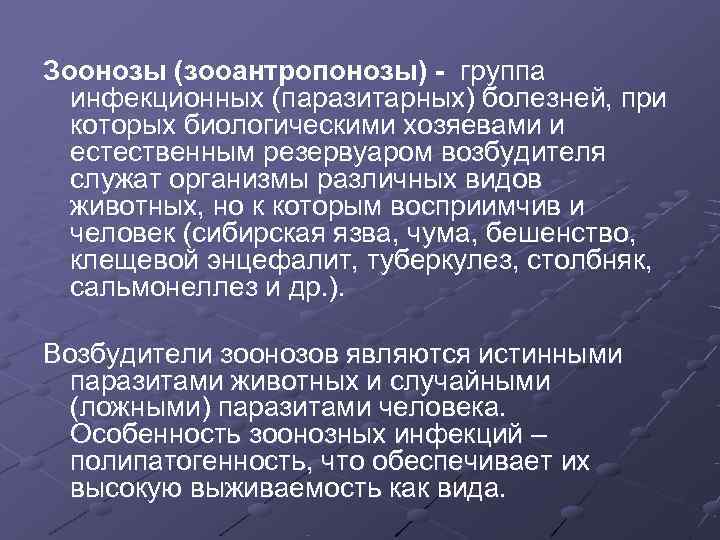 Бактериальные инфекции кожи