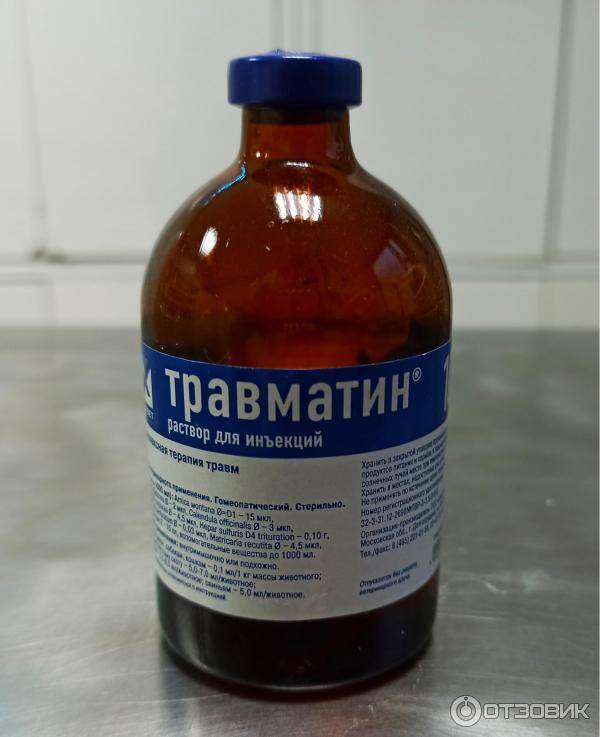 Травматин для собак: инструкция по применению, состав и действие, назначение и дозировка