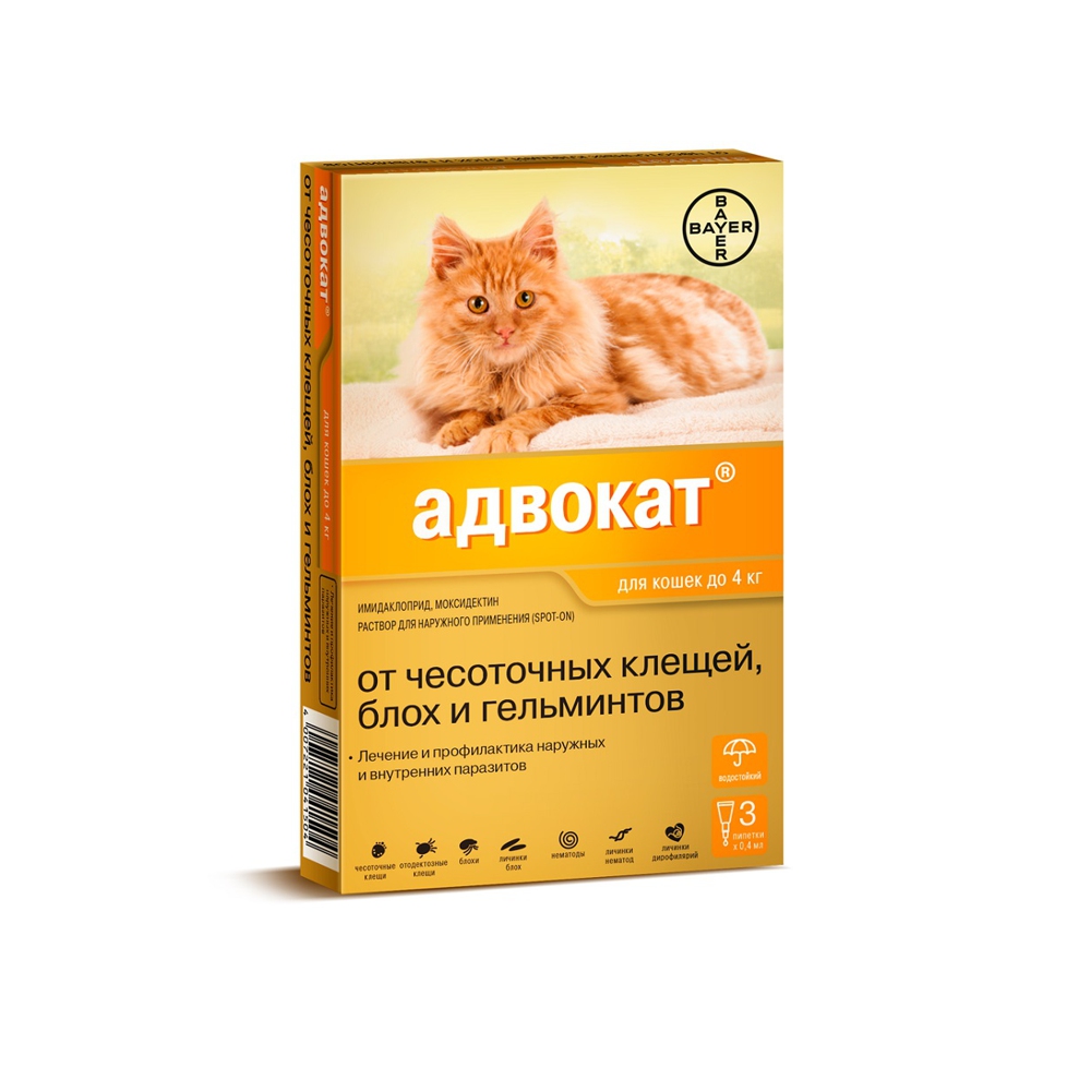 Капли адвокат для собак и кошек от блох