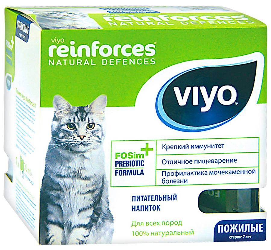 Viyo для кошек: инструкция, fosim prebiotic formula