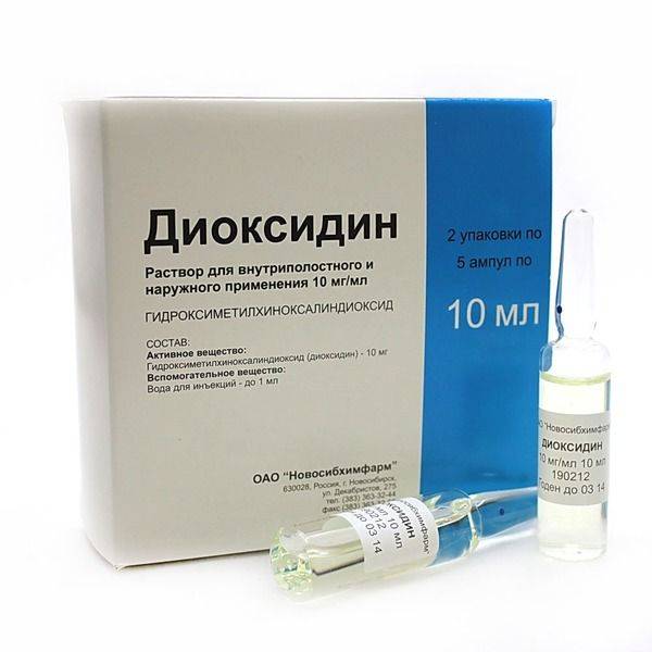 Диоксидин в нос взрослому дозировка при гайморите отзывы