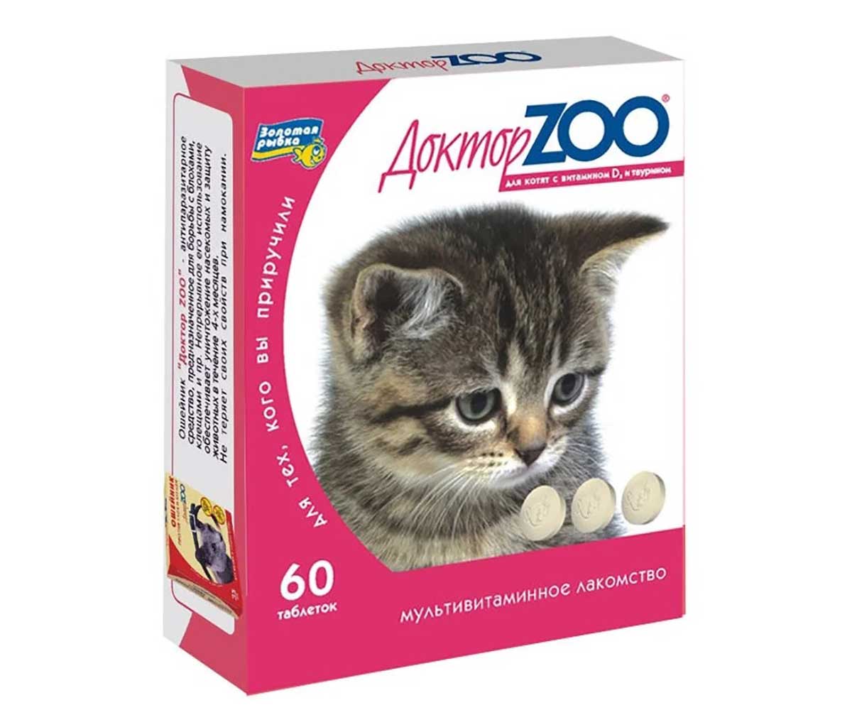 Витамины для беременных кошек. Витамины доктор Zoo здоровый котенок. Витамины для котят. Доктор Zoo витамины для кошек. Витаминки для котят.