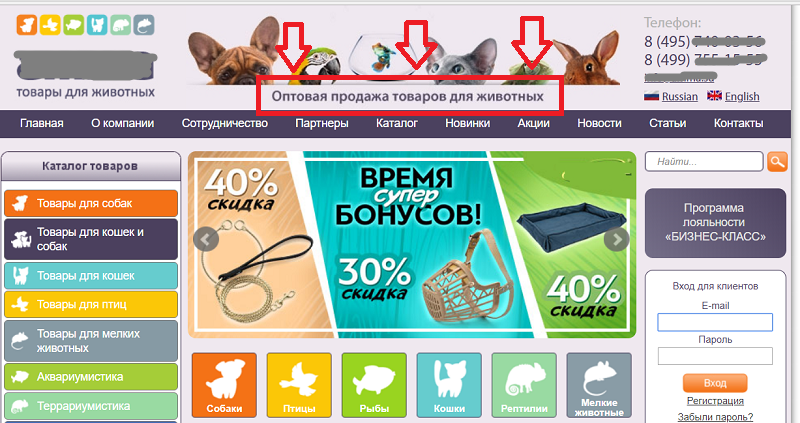 Продажа готового бизнеса - зоомагазина в москве