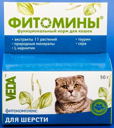 Полный список витаминов для котов, которые помогут остановить выпадение шерсти