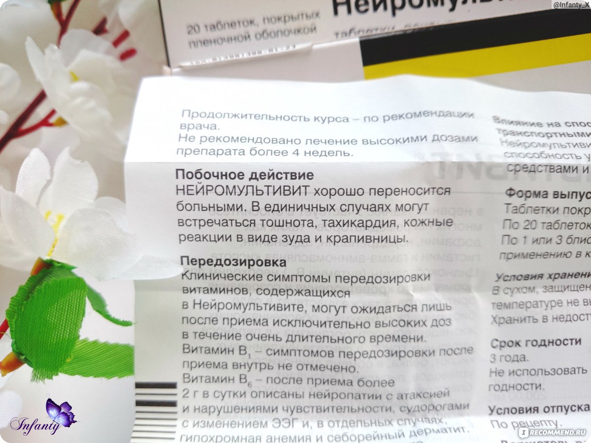 Таурин для кошек: для чего и зачем кошкам нужен таурин, в каких продуктах содержится, польза и вред