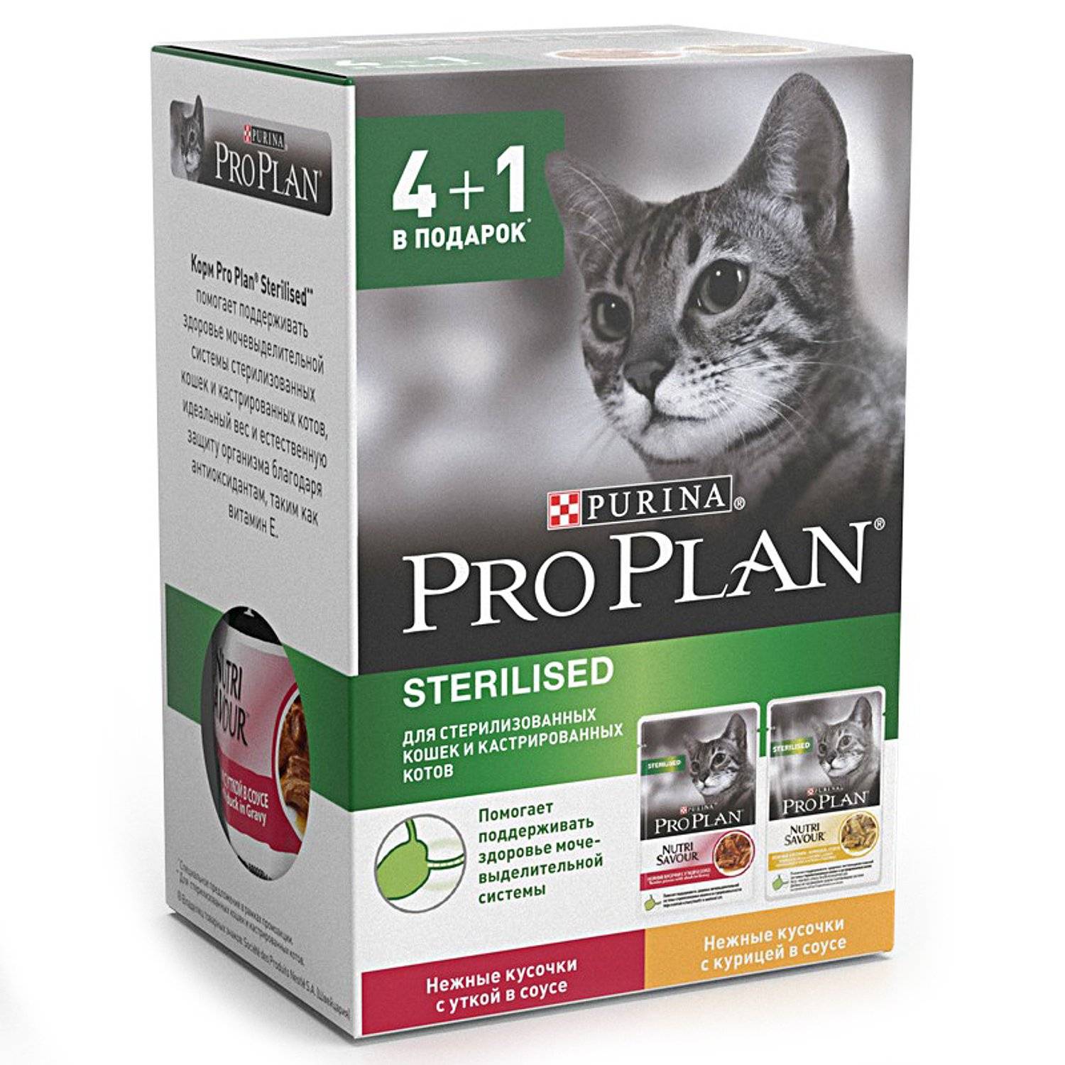 Корм проплан (pro plan) для кошек | состав, цена, отзывы