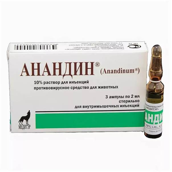 “анандин” для кошек – назначение и правильное применение