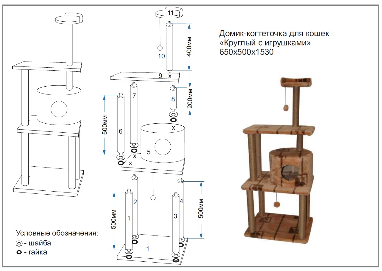 Игровой настенный комплекс для кошек своими руками