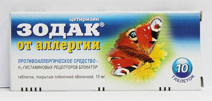 Таблетки от аллергии на кошек- список препаратов