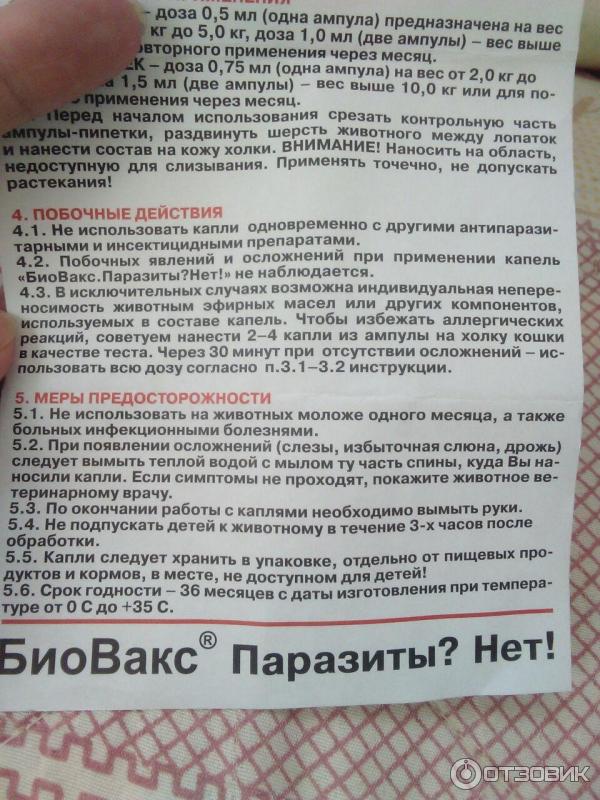 Мальт-пасты для котов: вред и польза, обзор марок, как правильно применять