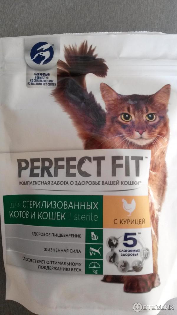 Можно ли коту корм для стерилизованных кошек. Сухой корм perfect Fit для стерилизованных кошек. Перфект фит корм для кастрированных котов. Сухой корм для кошек Перфект фит для стерилизованных кошек. Perfect Fit сухой корм для стерилизованных котов.