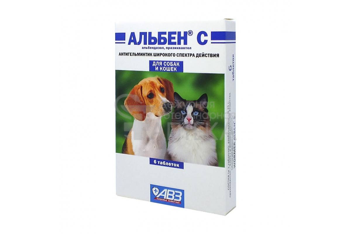 Альбен с для кошек и собак: инструкция по применению для избавления животных от глистов