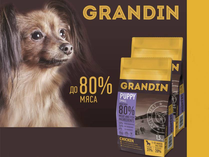 Корма grandin (грандин) для собак