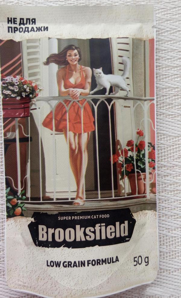 Что не так с кормами brooksfield / мнение и отзыв ветеринара | vetlife | дзен