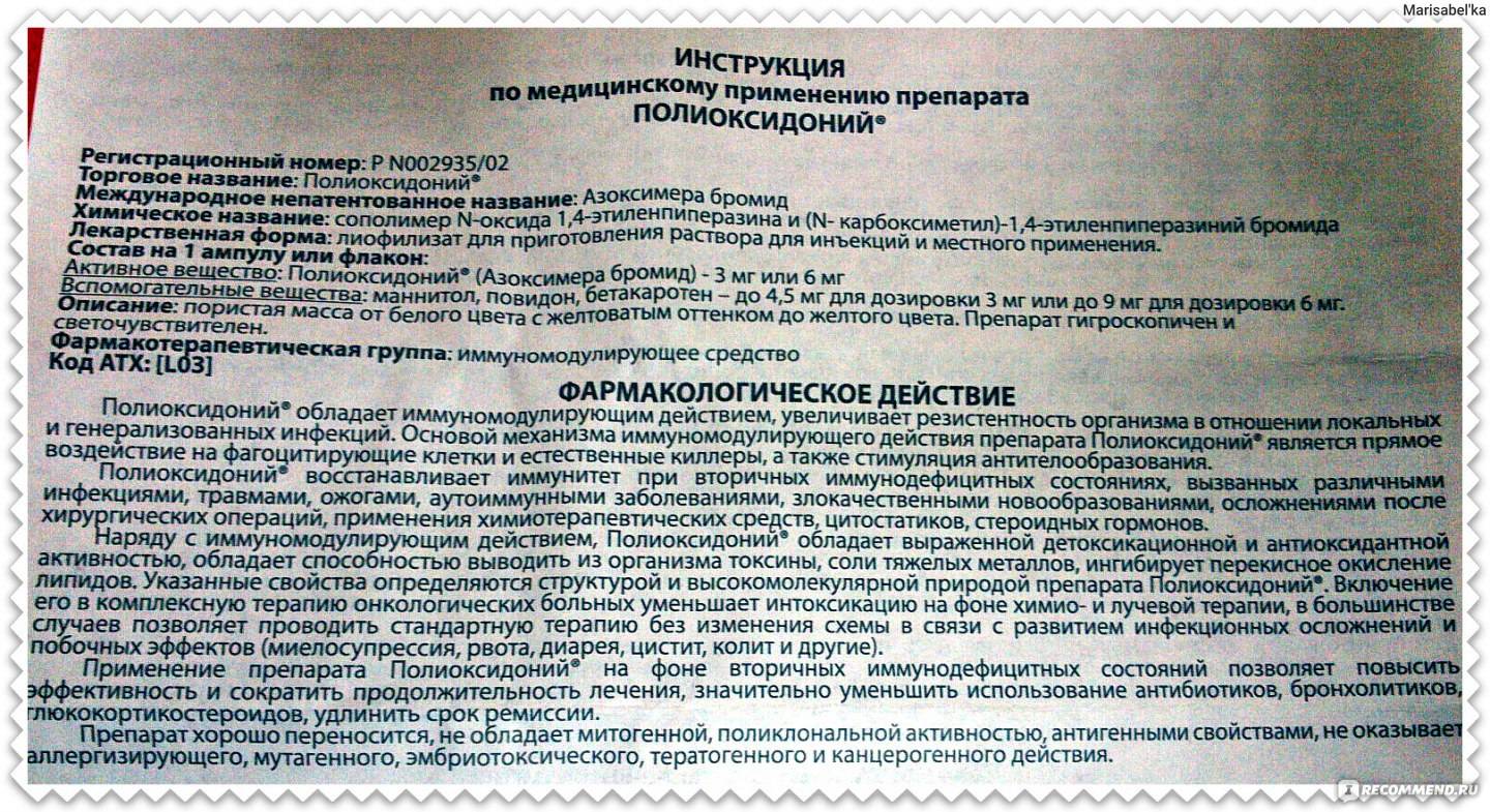 Какие лекарства снижают эффективность противозачаточных таблеток
