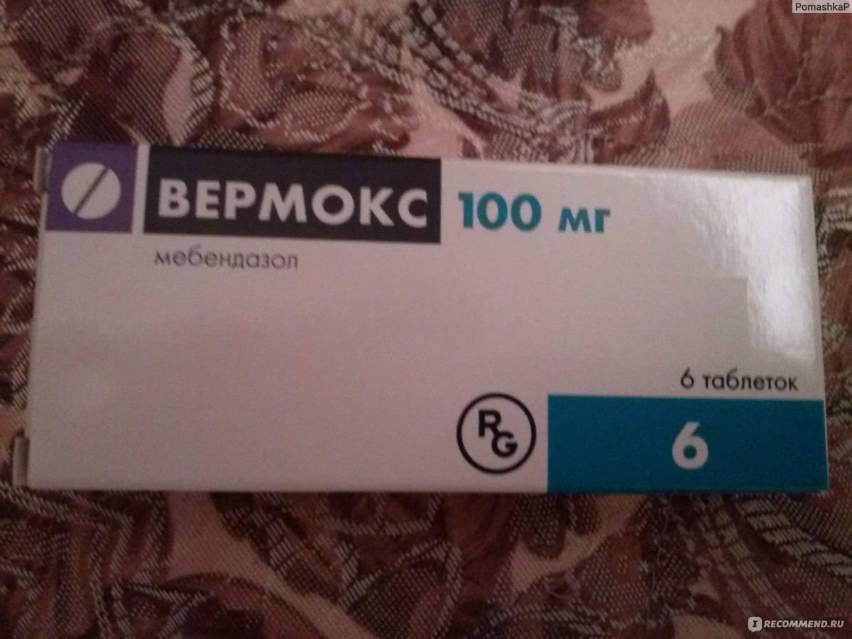 Можно ли дать кошке вермокс от глистов — паразиты человека