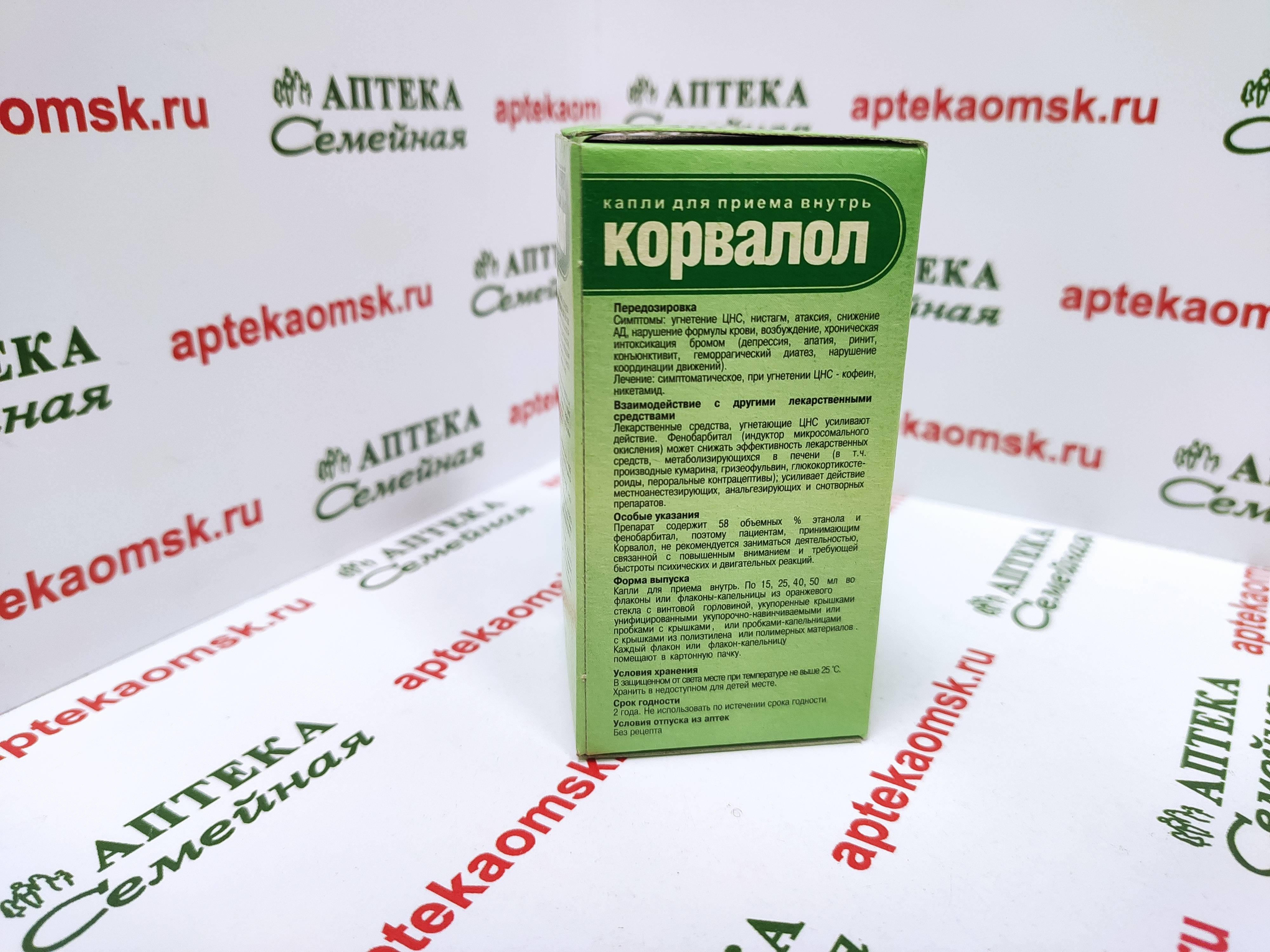 Почему кошки любят валерьянку: полезна ли она