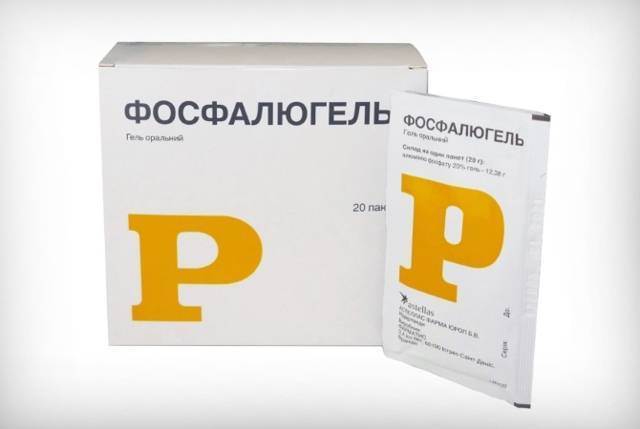 Фосфалюгель для кошек. как давать? дозировка. инструкция фосфалюгеля для кошек