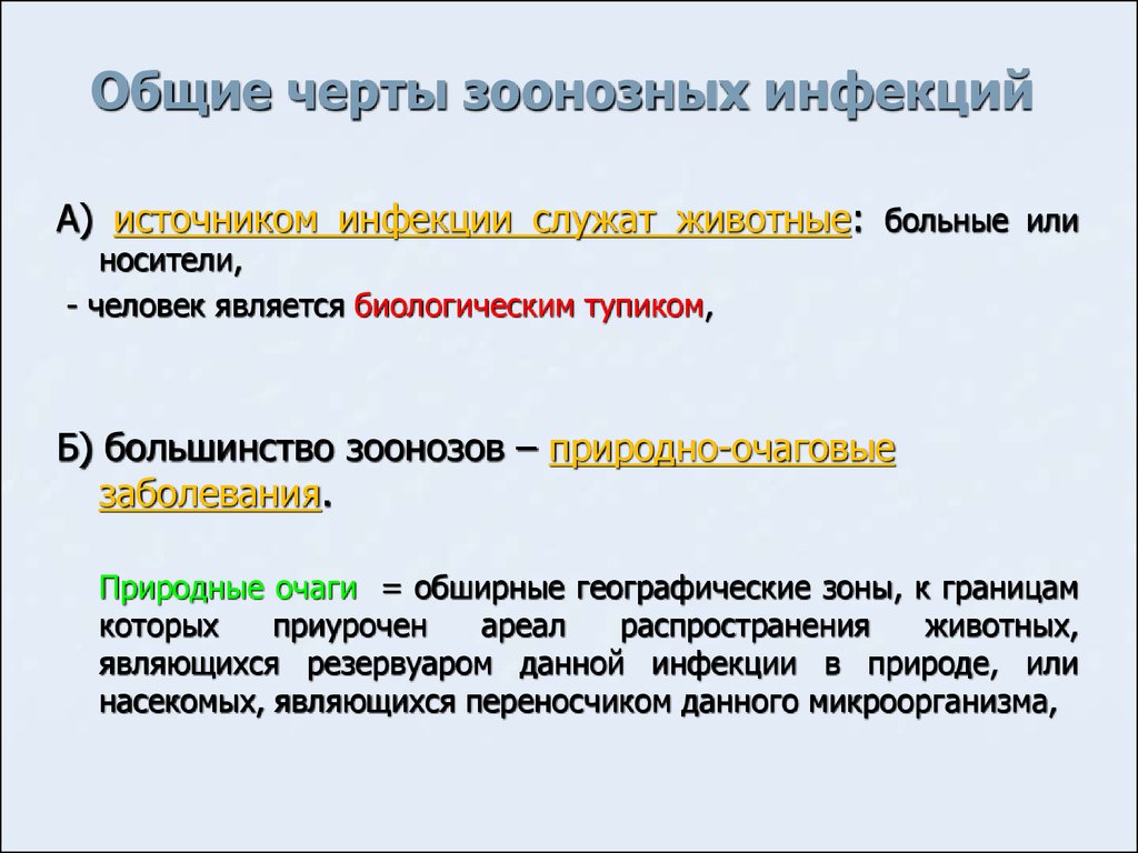 Африканский трипаносомоз - сонная болезнь | университетская клиника