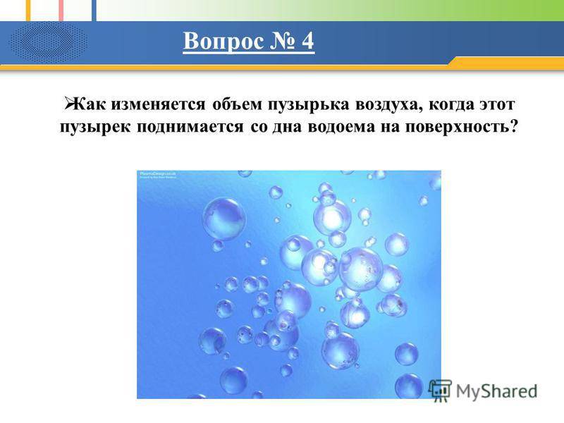 Туман везде поднимается вода пузырьками садится