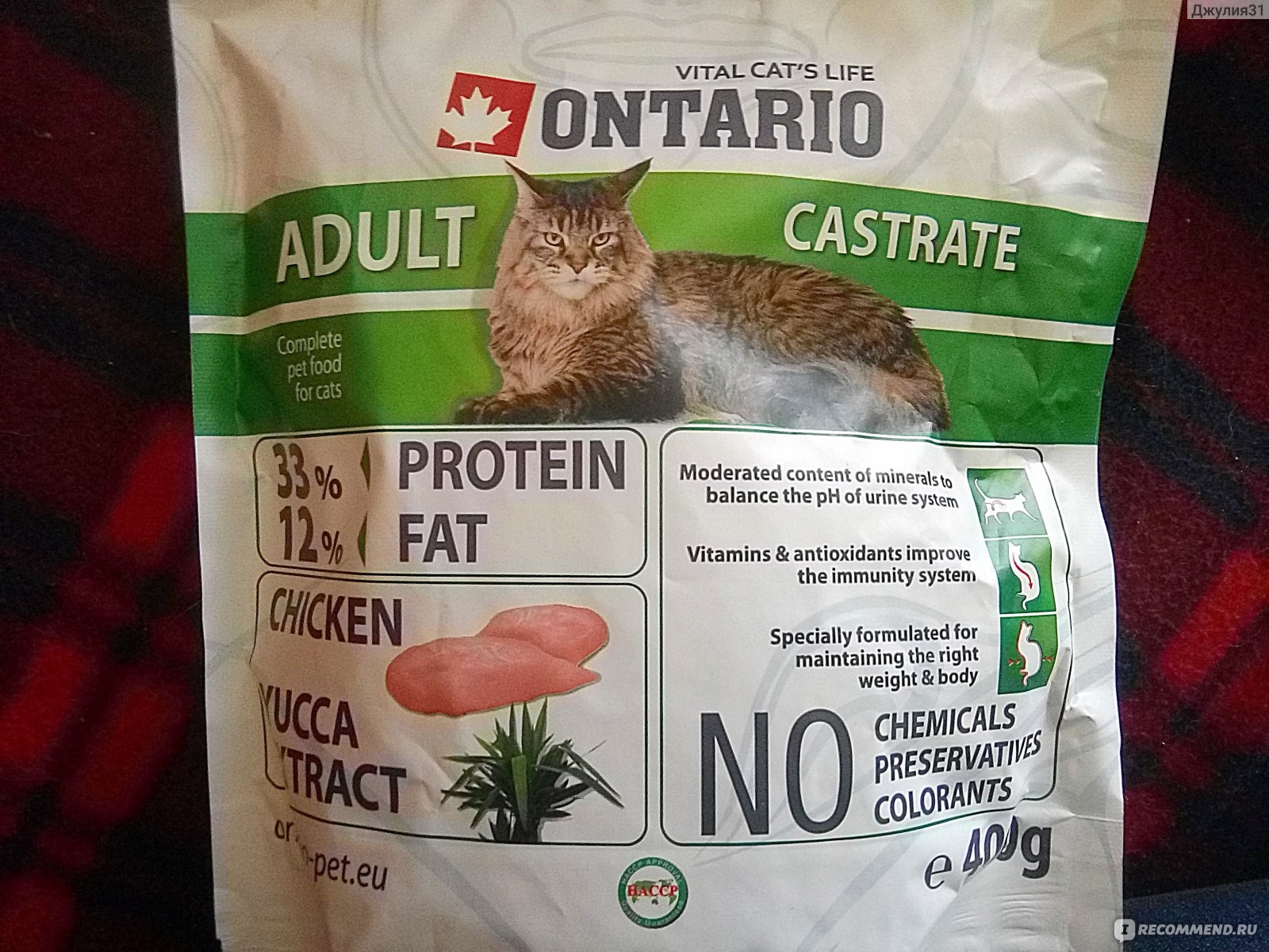Корм для кошек ontario adult cat chicken