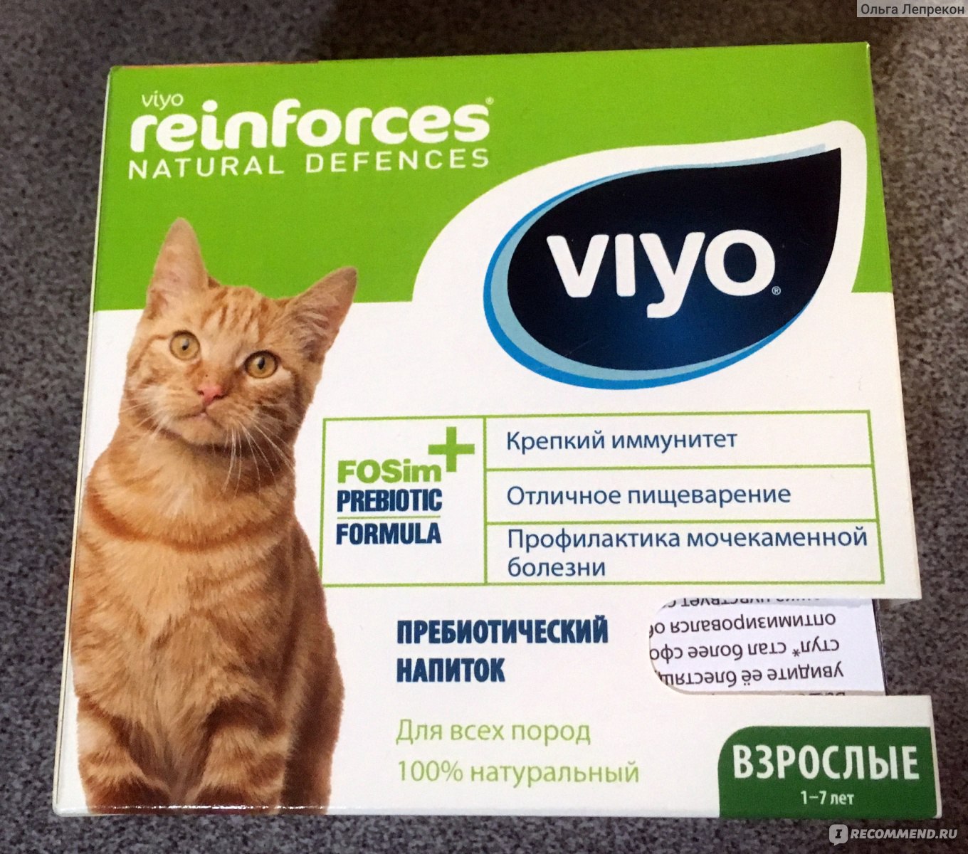 Viyo для кошек: инструкция по применению, состав