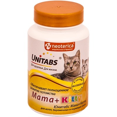 Кошки, как правильно давать кошке витамины, специализированные витаминные комплексы