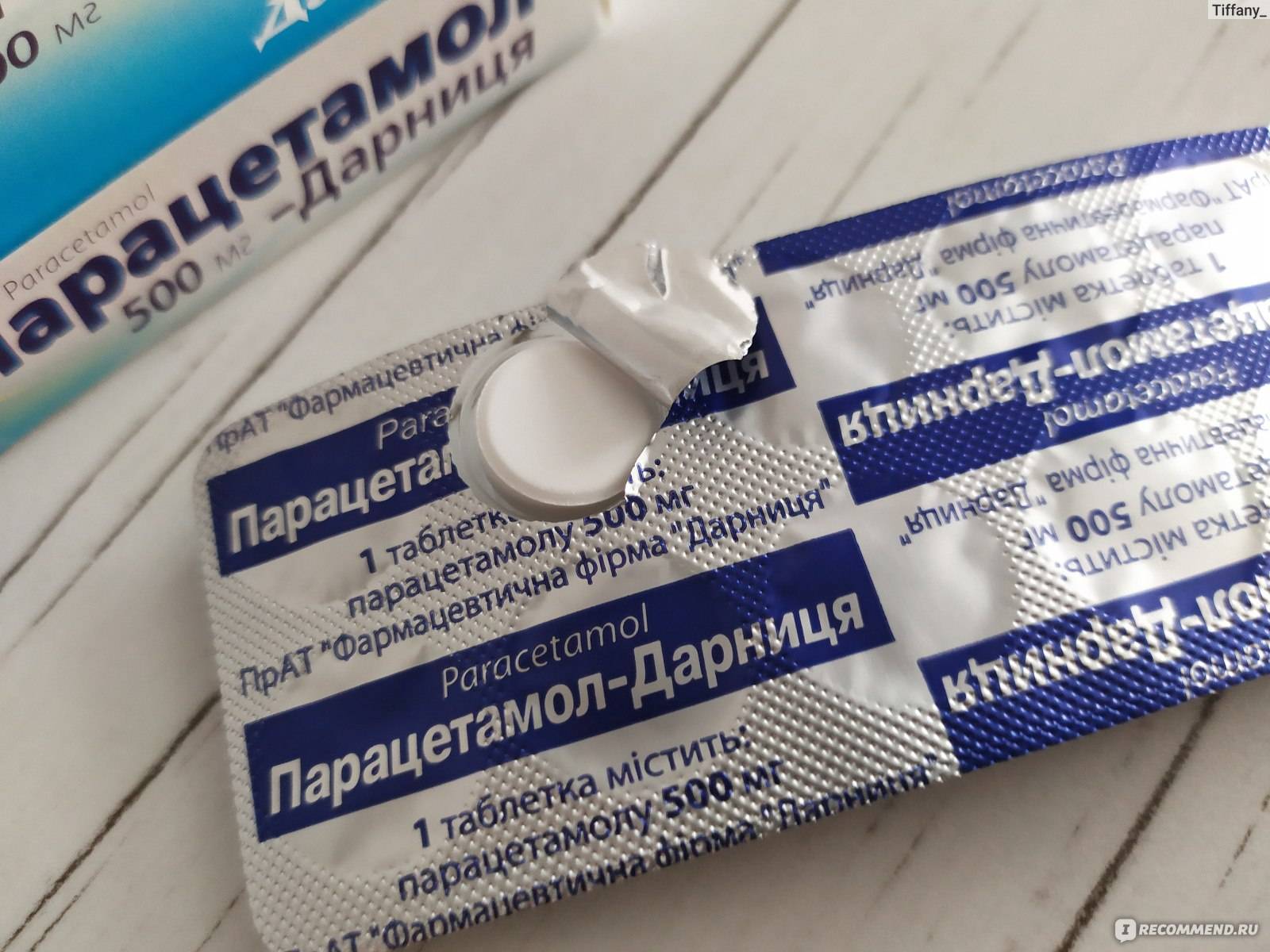 Лечение ларингита