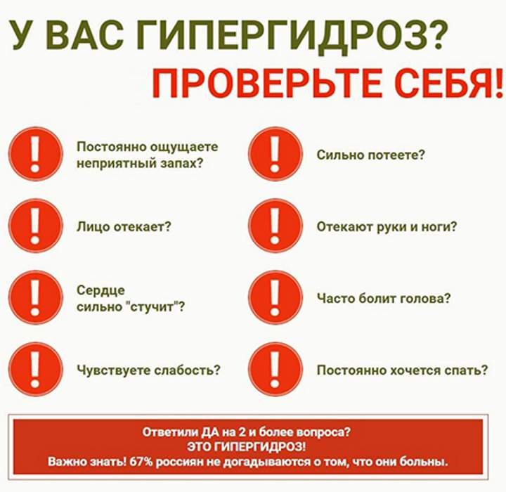 Розовый лишай