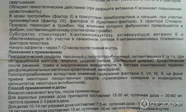 Кровоостанавливающие препараты для кошек - зоо мир