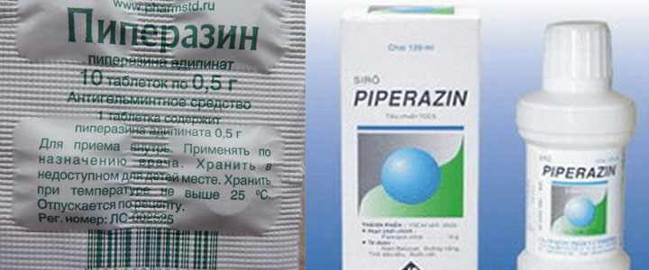 Пиперазин  для животных