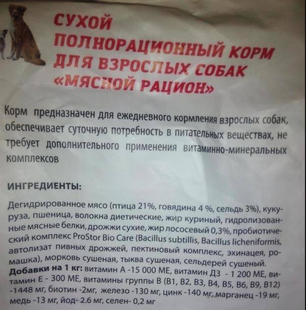 ᐉ обзор и отзывы корма для собак sirius - ➡ motildazoo.ru