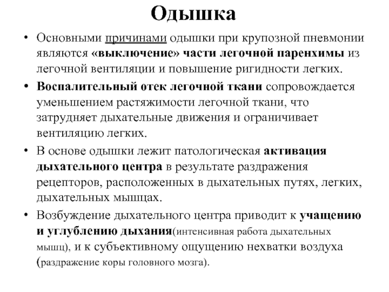 Тахикардия у детей - виды, причины, симптомы и лечение тахикардии | детская кардиология см-клиники в санкт-петербурге