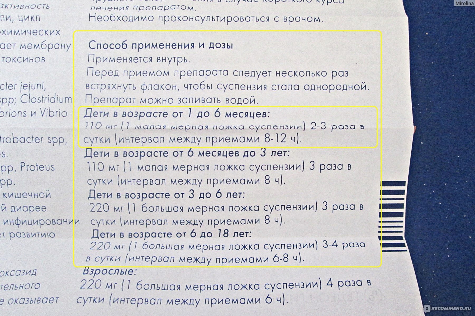Лоперамид котенку от поноса: показания и противопоказания