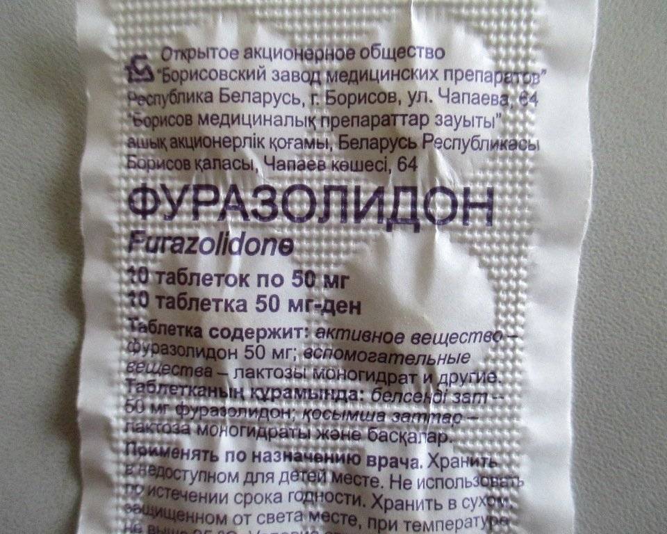 Как избавиться от диареи и нормализовать стул с помощью метапребиотика