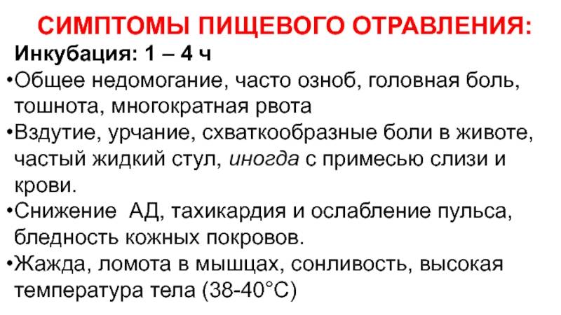 Низкий пульс