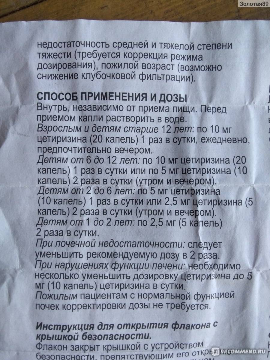 Чем мазать диатез у ребенка и стоит ли это делать