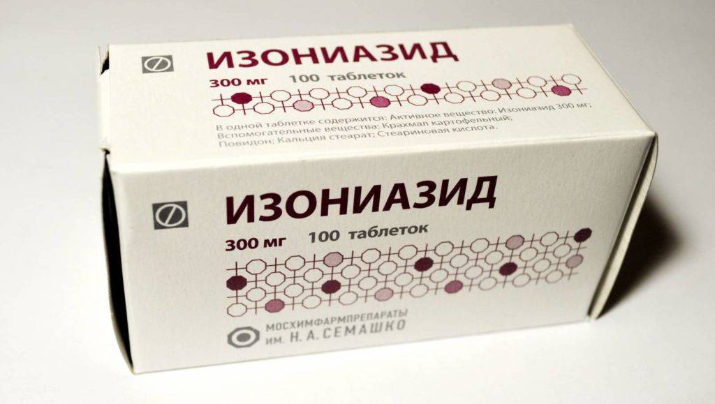 Изониазид - туберкулёзоф