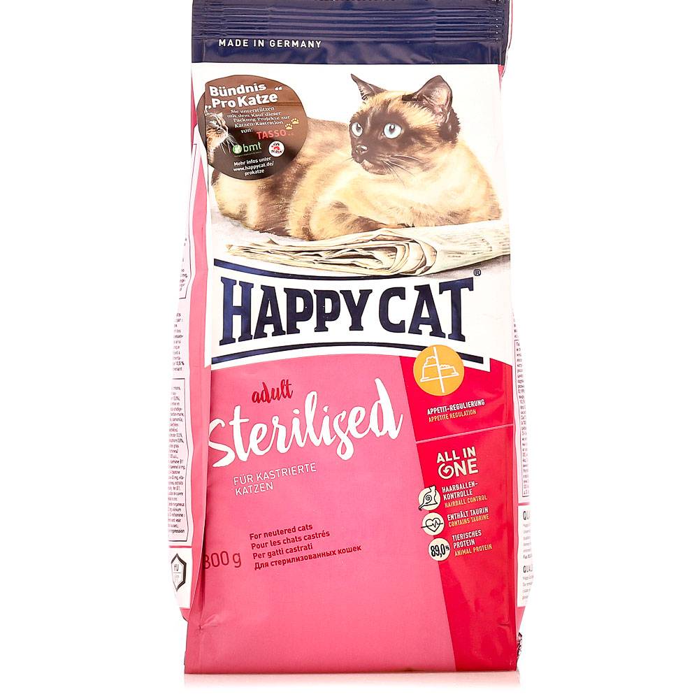 Happy happy cat песня. Happy Cat сухой корм для кошек. Корм сухой для кошек Хэппи Кэт Happy Cat. Корм Хэппи Кэт для крупных кошек. Хэппи Кэт корм для стерилизованных кошек.