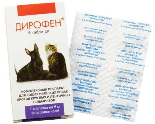 Тронцил-К для кошек: способ применения таблеток от глистов согласно инструкции